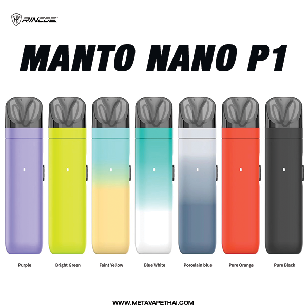 Manto Nano P1