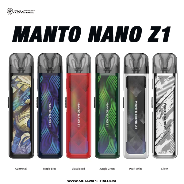 Manto Nano Z1