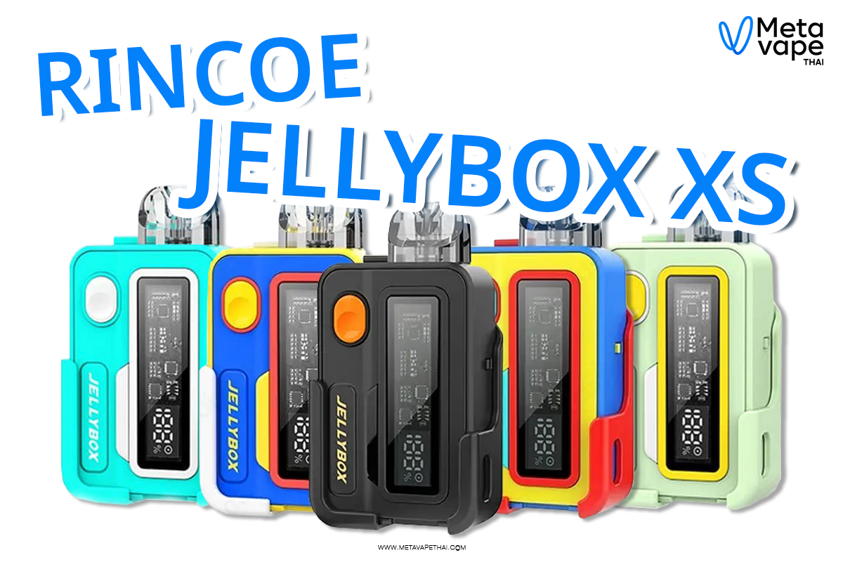 jellyboxxs