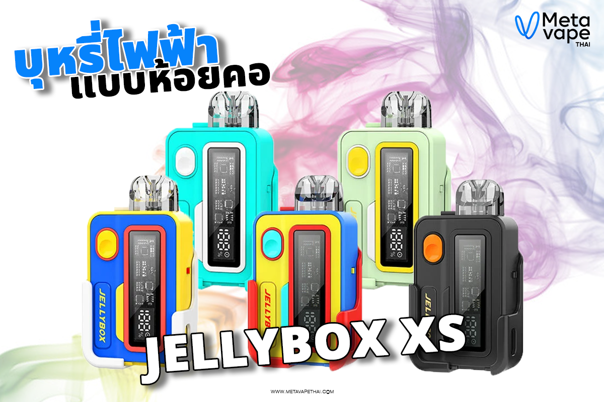 jellyboxxs_1