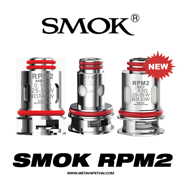 Smok Coil RPM2