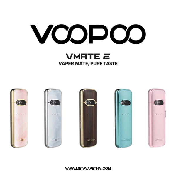 Voopoo Vmate E (New color)