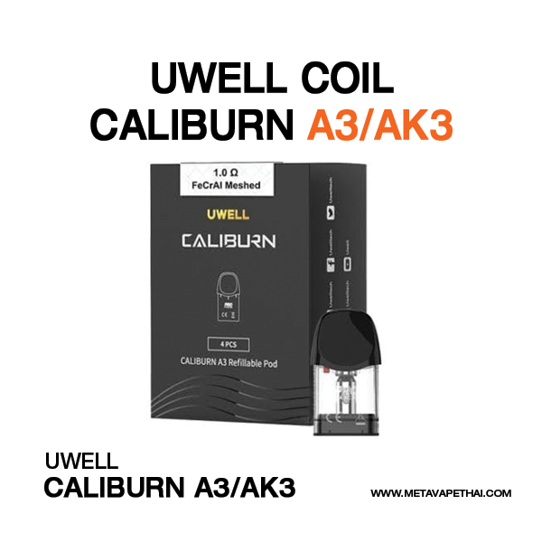 Coil Caliburn A3 1.0