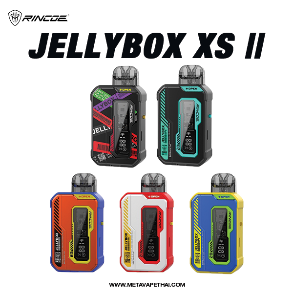 Jellybox XS 2