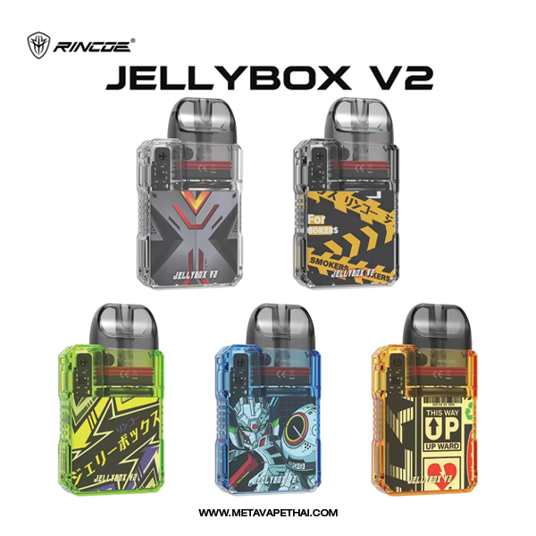 Jellybox V2