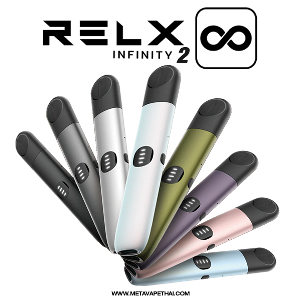 RELX INFINITY 2 