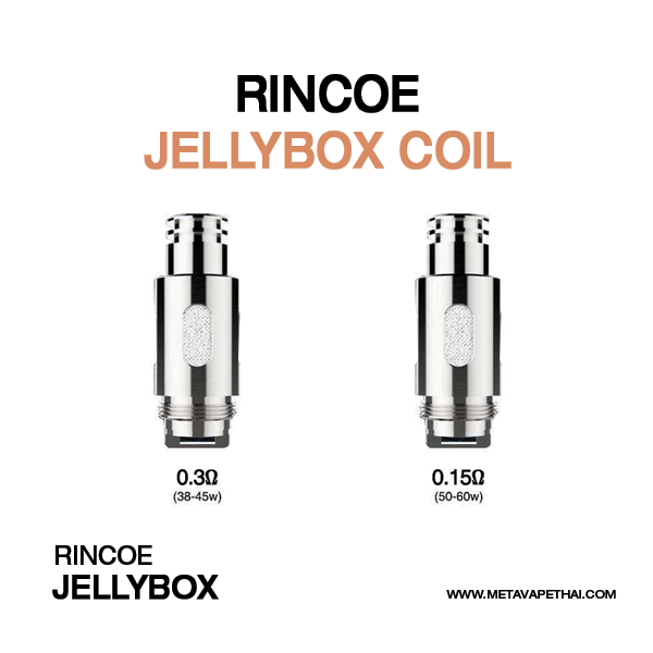 Coil Rincoe JellyBox
