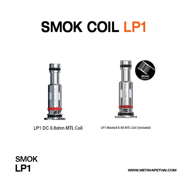 Coil Smok LP1